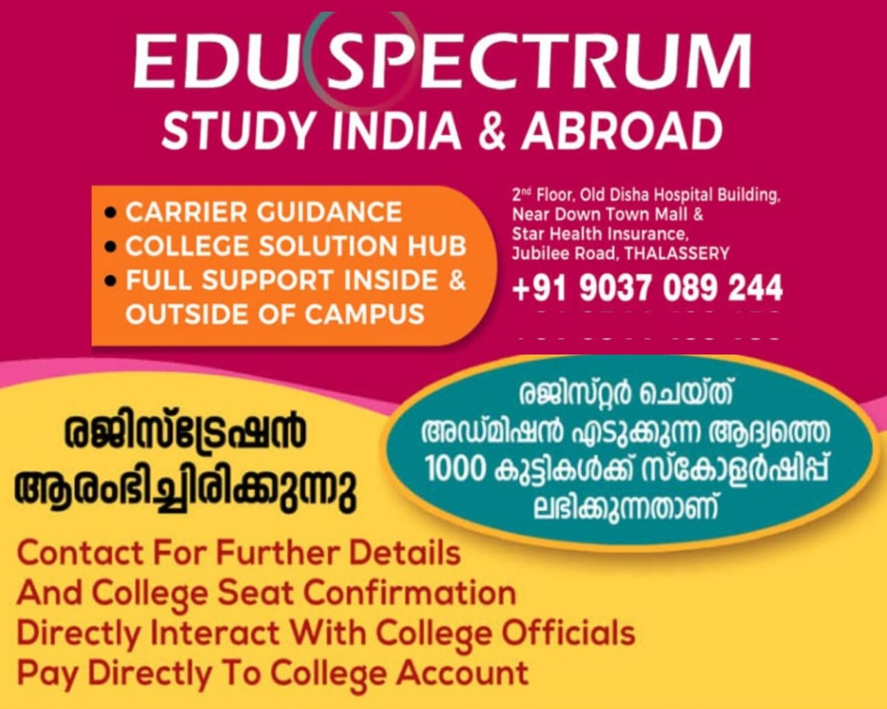 Edu Spectrum educational consultancy Thalassery