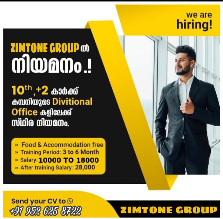Edu Spectrum Thalassery